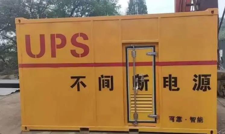 榆中UPS电源（Uninterruptible Power Supply）的作用？